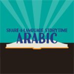 Library storytime in the Arabic language.